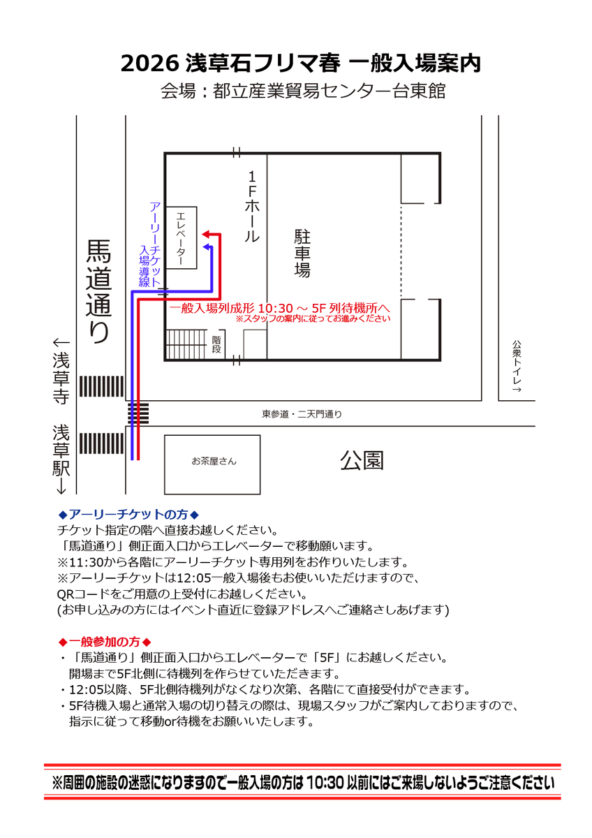 石フリマ@6/7(日)大阪🐙 tweet media