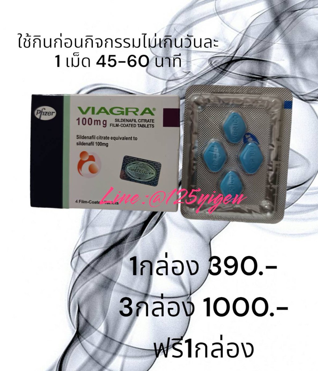 vi_pop_Bkk's tweet photo. Viagra แข็งนาน ต่อรอบ ต้องจัด https://t.co/Tuyl3ssKEF