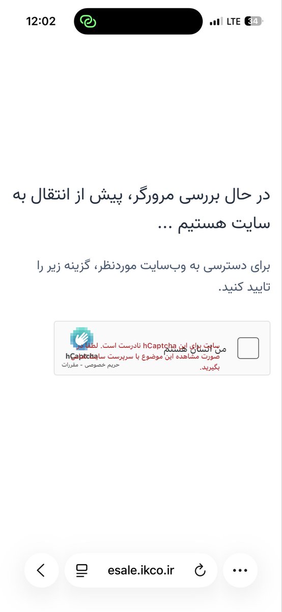ایران خودرو هم همه رو کیر خودش کرده!