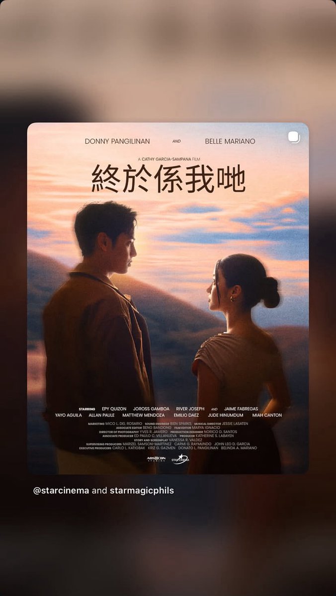 [📸 IG] Donny posted an Instagram Story! 💙

#DonnyPangilinan
<a href="/donnypangilinan/">Donny</a>