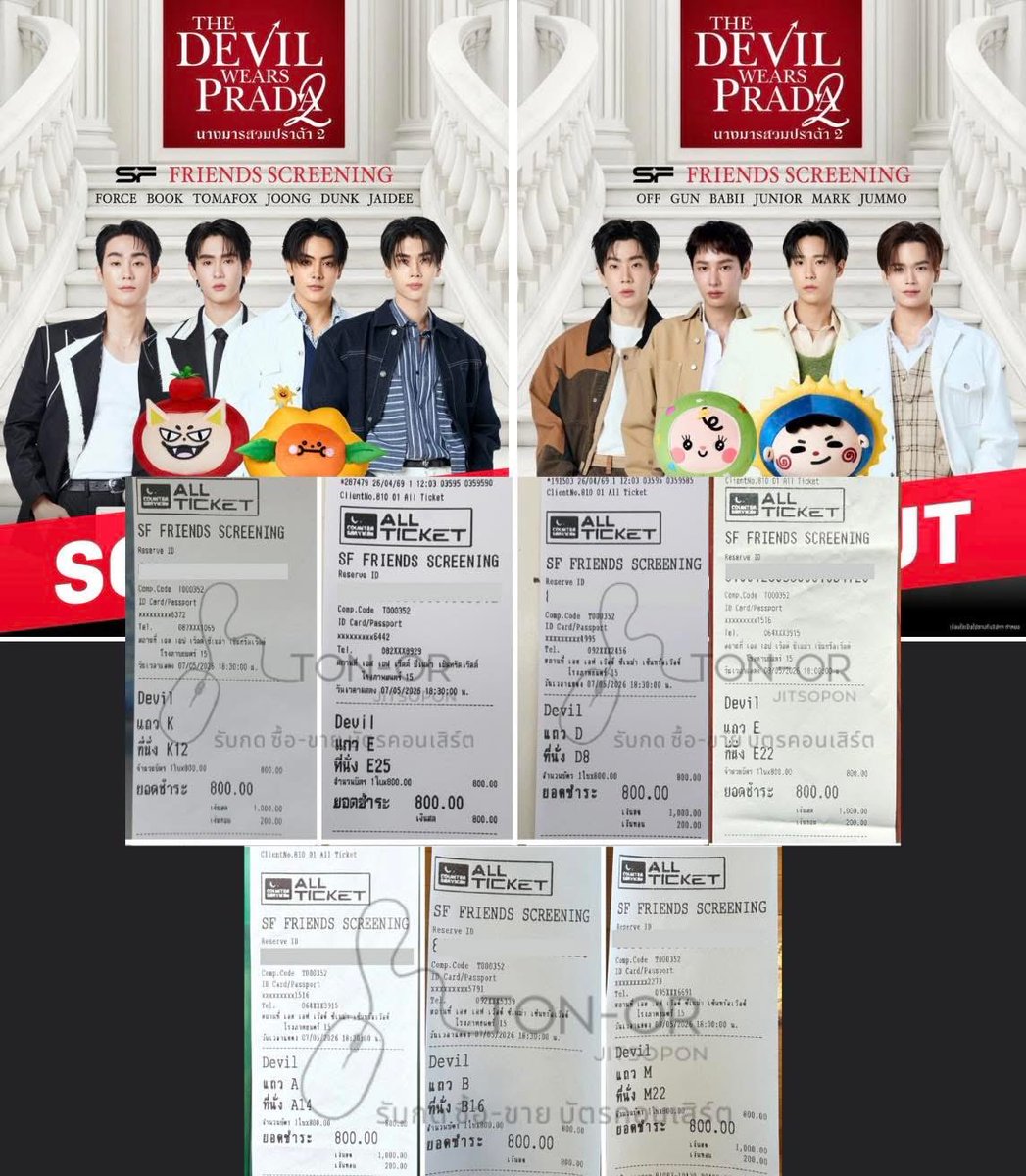 TonOr_Ticket tweet media
