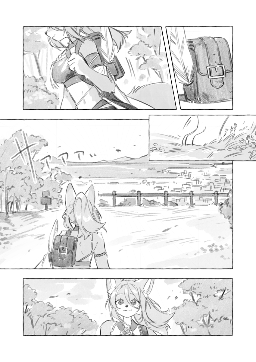 けもプラ【公式】 tweet media