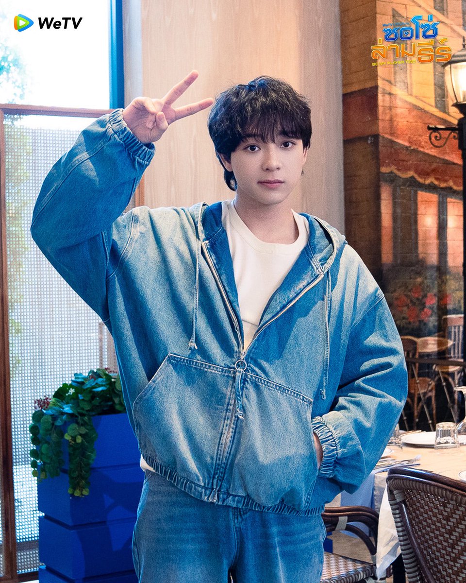 ซอโซ่ล่ามธีร์ Be My Player Two tweet media