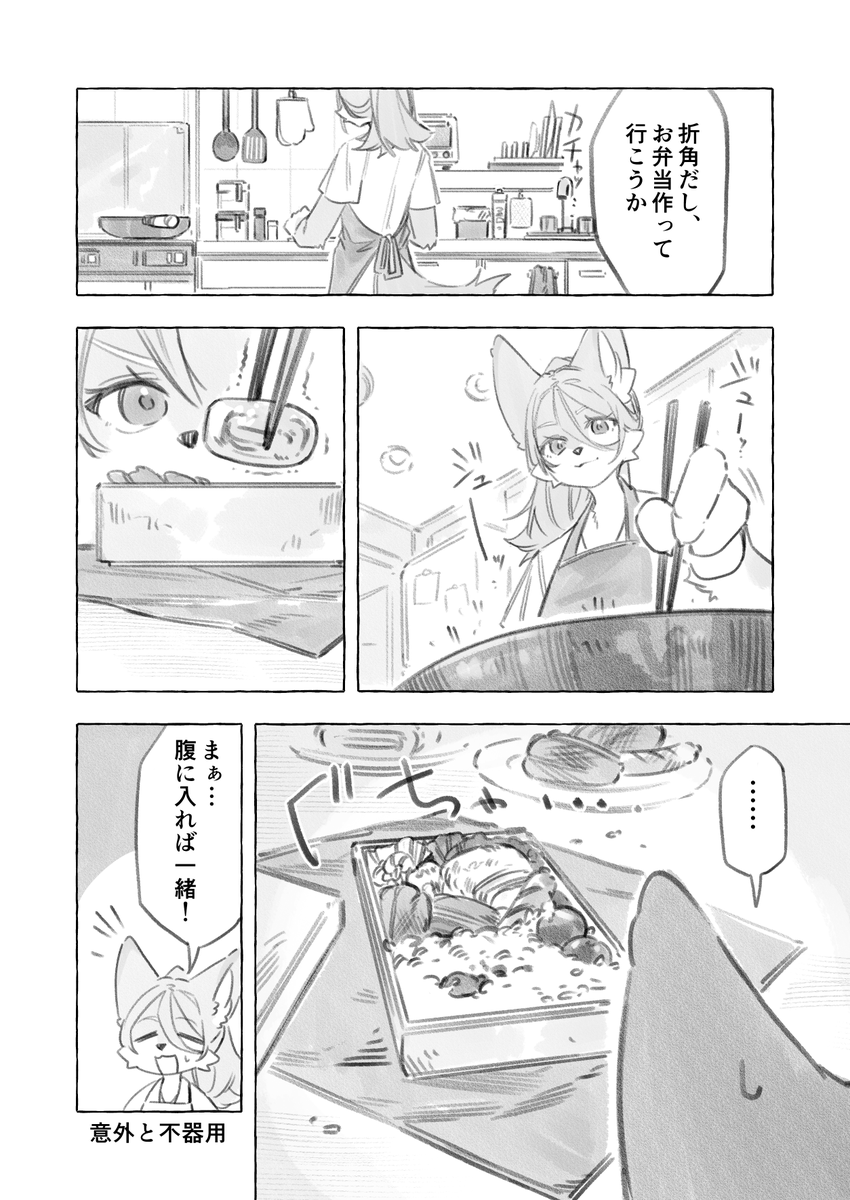 けもプラ【公式】 tweet media