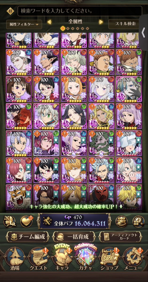 お気に入り戻ってないやん笑