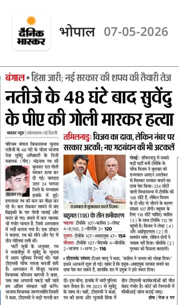 H N Rekwal tweet media