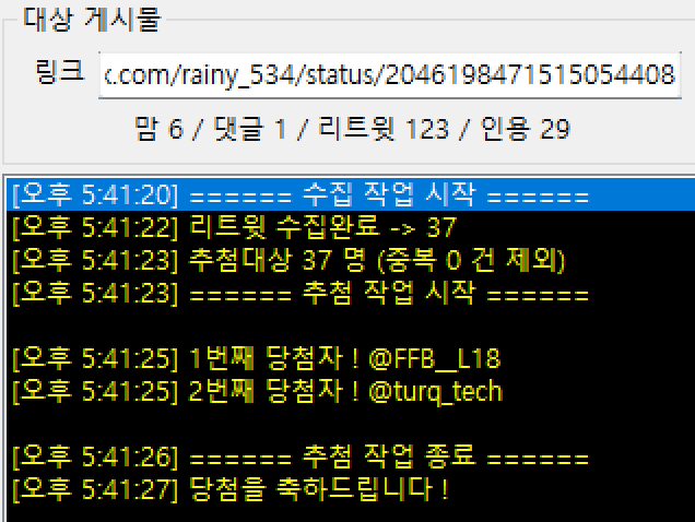 rainy_534's tweet photo. @FFB__L18
@turq_tech 

안녕하세요!
추첨 당첨자 분들께 연락드립니다.
두 분께 접근성 좋은 프랜차이즈 카페를 아래 오픈카톡으로 알려주시면 기프티콘 전달드리도록 하겠습니다.
감사합니다, 좋은 하루 되세요. ^//^

https://t.co/VsOr5SwrrA https://t.co/nb5Uq8hEEQ