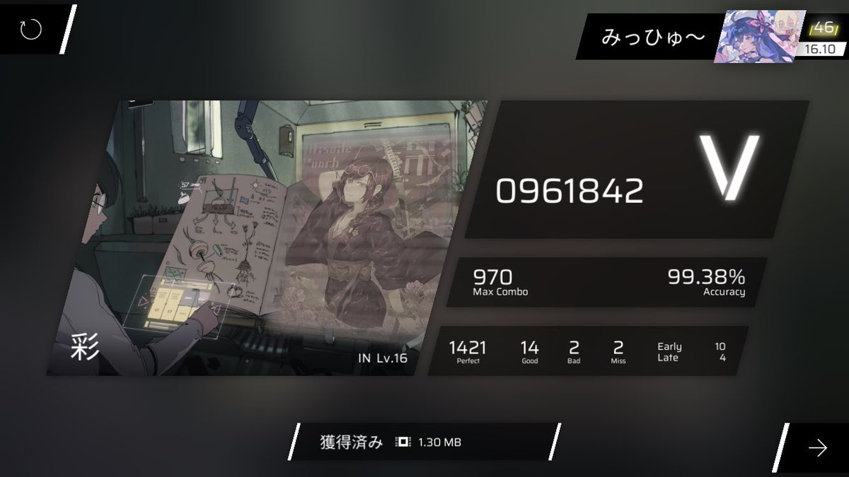 みっひゅから tweet media
