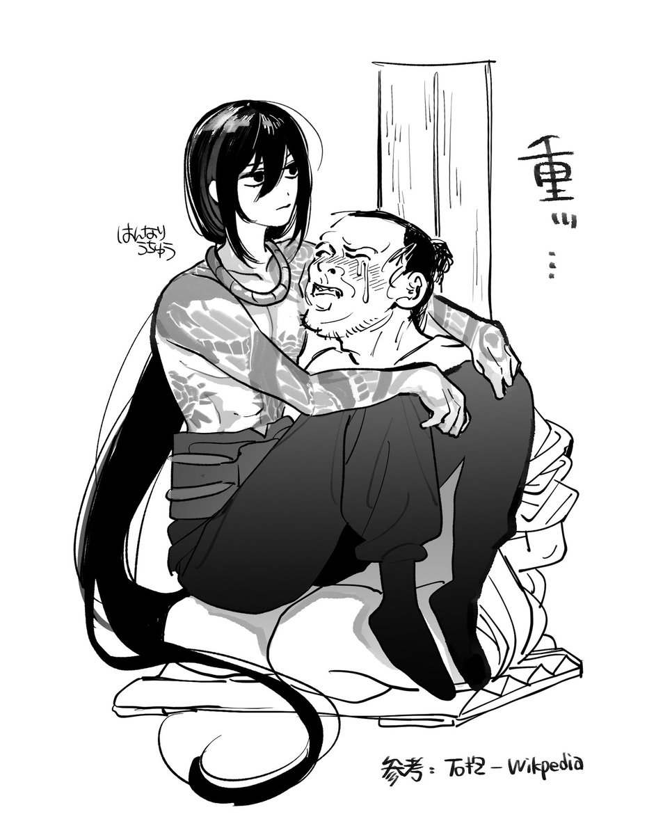 はんなり宇宙 tweet media