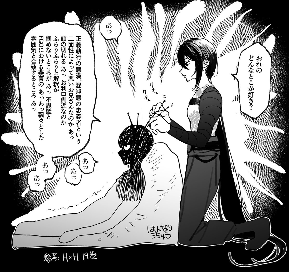 はんなり宇宙 tweet media