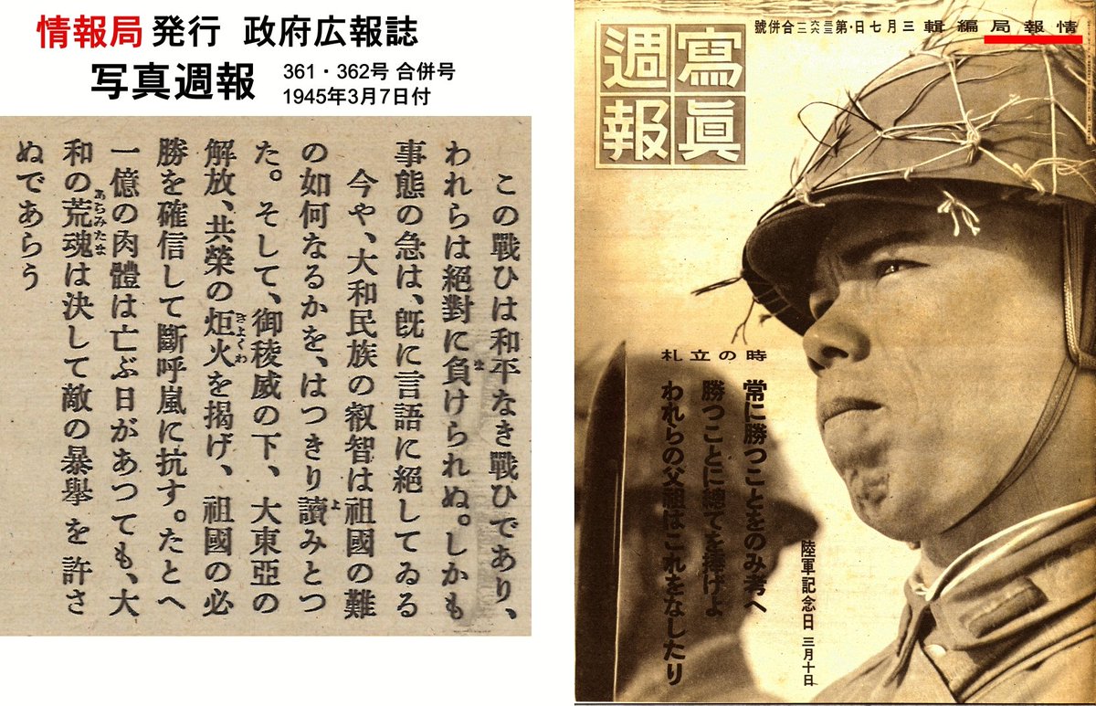 大前 治 / 弁護士 tweet media