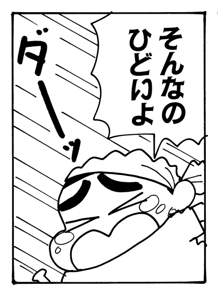 母はくさい芝居では誤魔化せない👩 