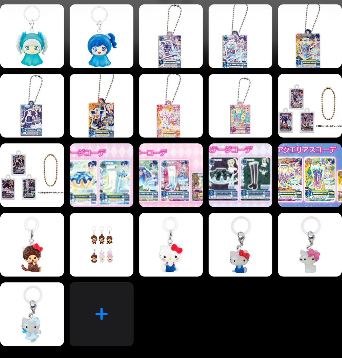 しるるん tweet media