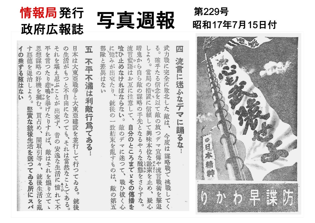 大前 治 / 弁護士 tweet media