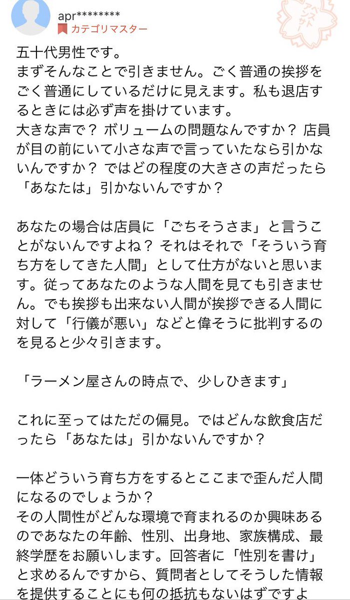 困惑bot tweet media