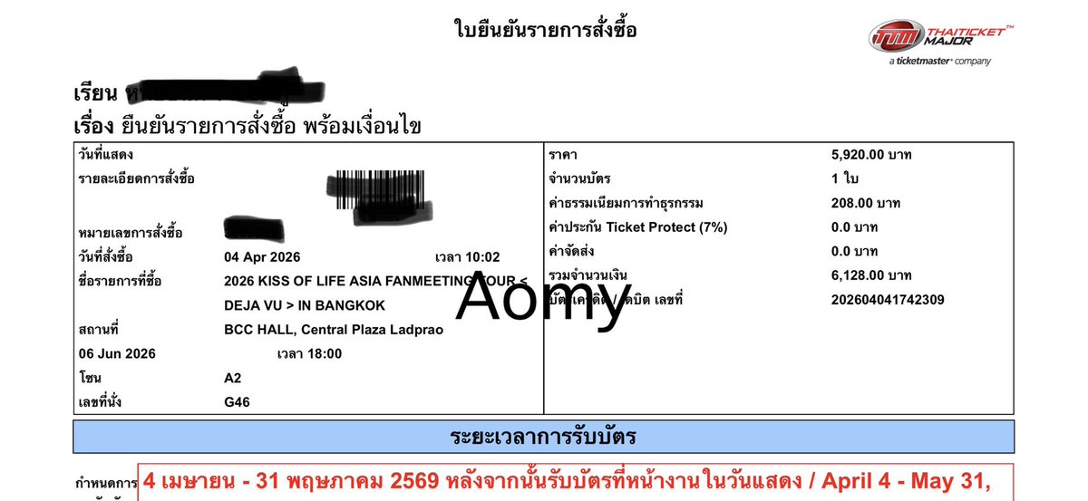 Aomy tweet media