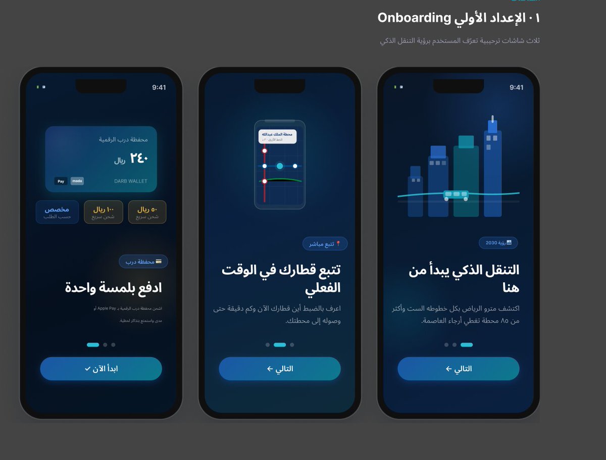 مصممة UX/UI tweet media