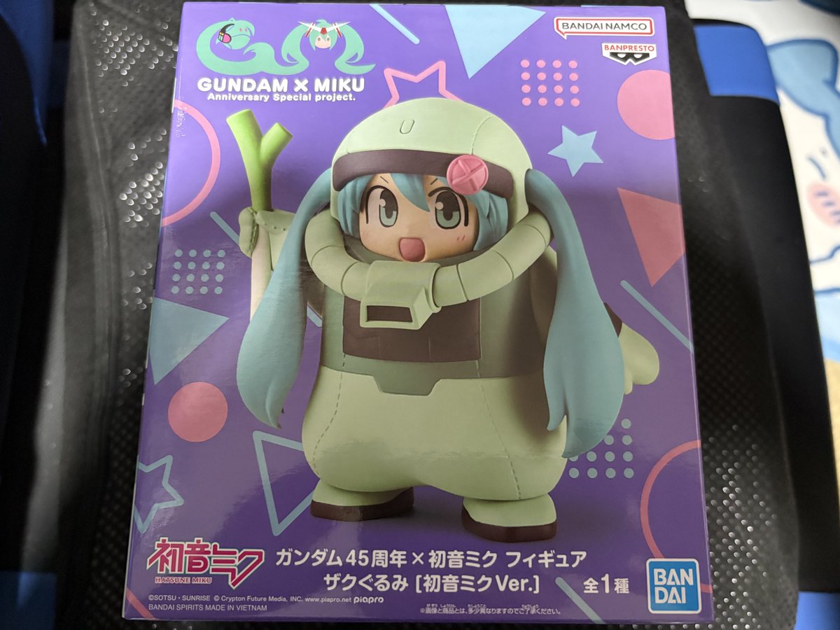 仕事、帰りに量産型も 取ってきた(*^ω^*)これで、2種 揃ったよ(*^ω^*)