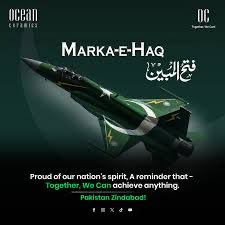 فلسطین کے بچوں، مقبوضہ کشمیر میں آزادی کے متوالوں اور آج کے دن بھارت کو دندان شکن جواب دینے والے غیور پاکستانیو کے نام 

مظلوم ہوں مقتول ہوں وہ ظالم و قاتل
 
میں معرکہِ حق ہوں وہ نطفہِ باطل 

مطیع اللہ جان
