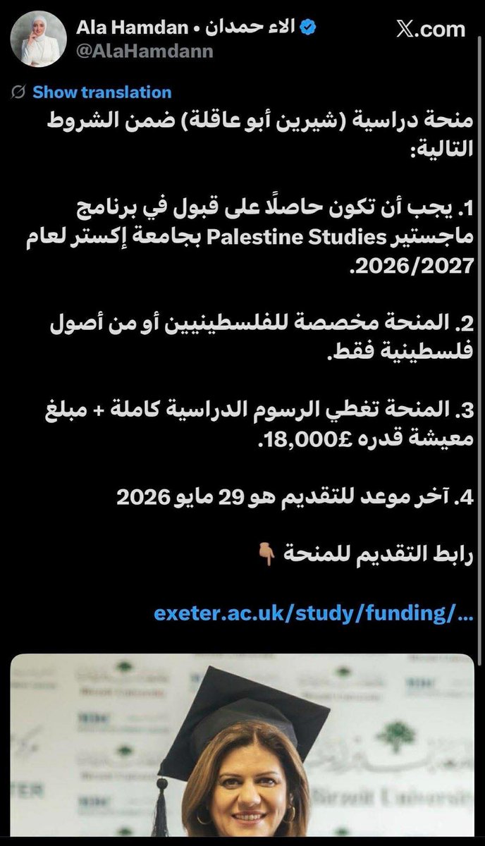 Hala Abadii🇯🇴🇯🇴 tweet media