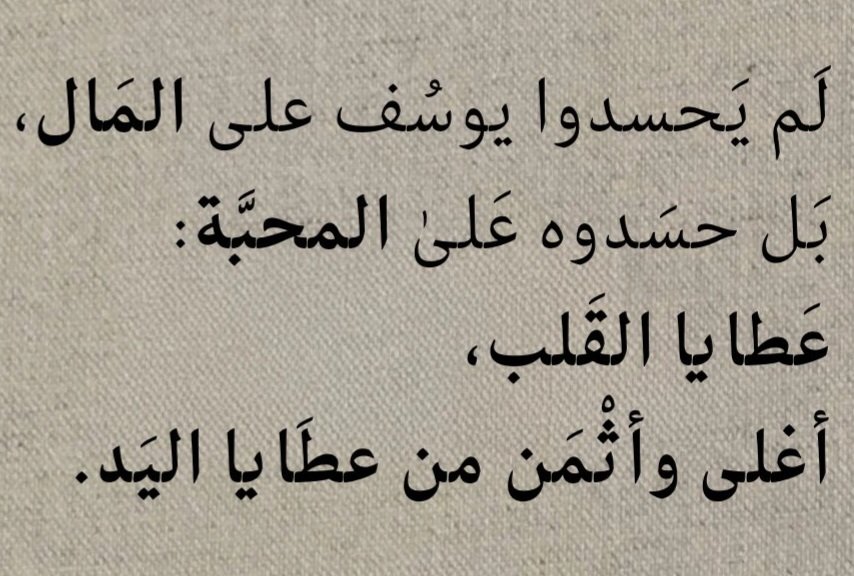 أقوال وحكم (@20091406) on Twitter photo 