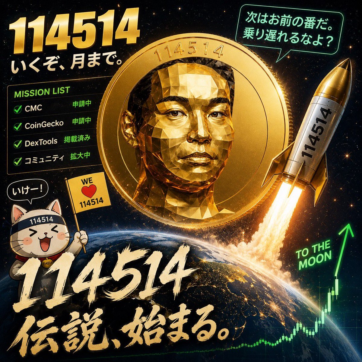 親善大使 tweet media