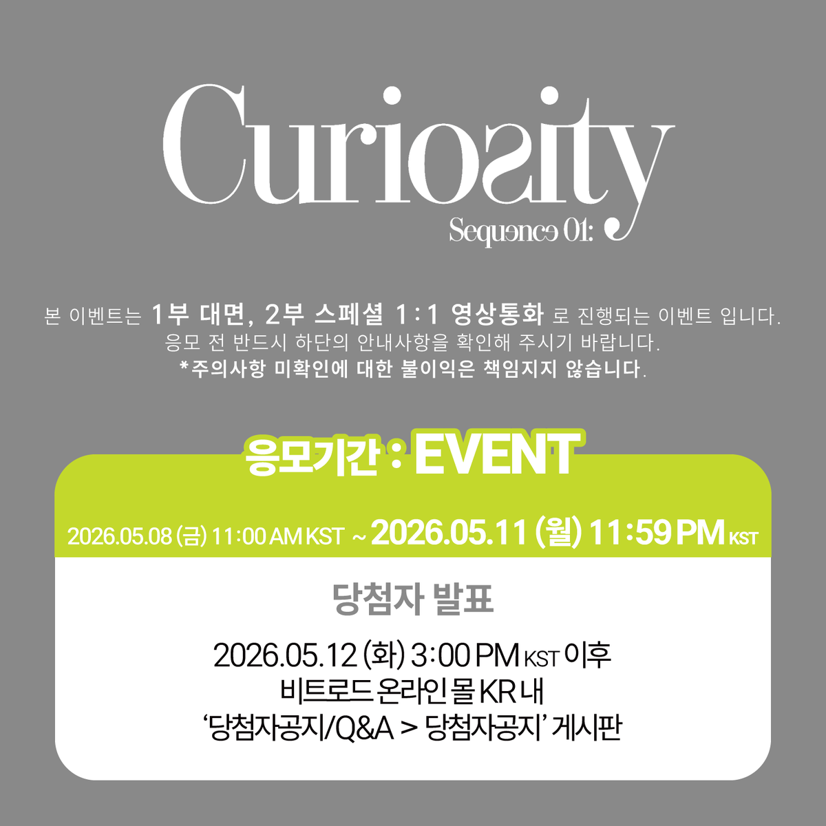 beatroadevent's tweet photo. [🔈] #AND2BLE #앤더블 @AND2BLE
미니 1집 ‘Sequence 01: Curiosity’ 발매기념
FAN SIGN & SPECIAL 1:1 VIDEO CALL EVENT 공지

*SPECIAL 1:1 VIDEO CALL은 당첨자 별 5분 간 진행됩니다.

[🗓이벤트 일시]
26년 06월 06일 (토) 18:30 PM (KST)

[⏰응모기간]
05/08 (금) 11:00 AM ~ 05/11 (월) 11:59 PM (KST)

🌈대면 응모자 전원 포토카드 5종 중 1종 증정 (리락쿠마 ver.)
🌈스페셜 영상통화 응모자 전원 포토카드 5종 중 1종 증정 (딸기두건 ver.)
💗대면 당첨자 5명 추첨 사인 폴라로이드 1종 증정 (멤버 랜덤)
💗스페셜 영상통화 당첨자 5명 추첨 사인 폴라로이드 1종 증정 (당첨 멤버)

[👉구매 바로가기]
🔗KR https://t.co/QJqEsSyAwB
🔗GLOBAL https://t.co/ZuNUSQDJTP

#BEATROAD #비트로드