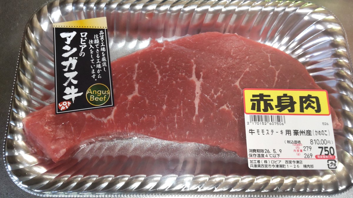 焼きます。