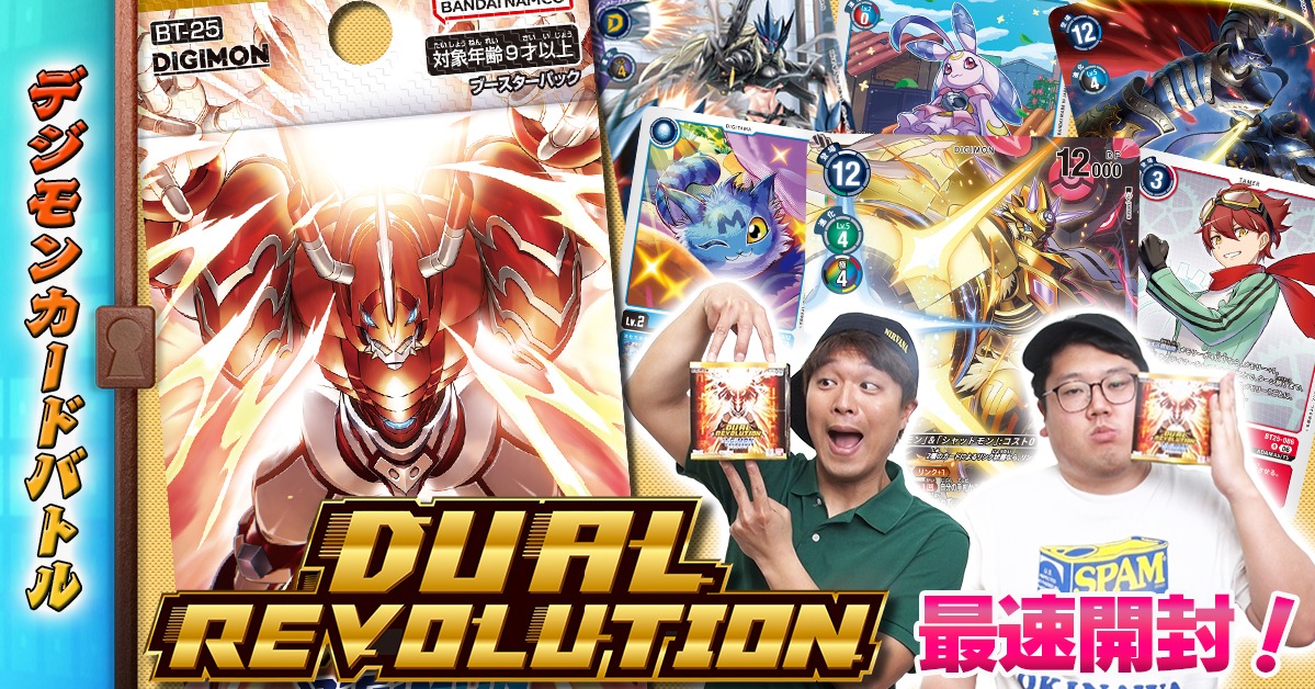 デジモンカード デジタルハザード 限定レトロ ジャンプフェスタ 未開封パック デジモンカード デジタルハザード 限定レトロ ジャンプフェスタ 未開封