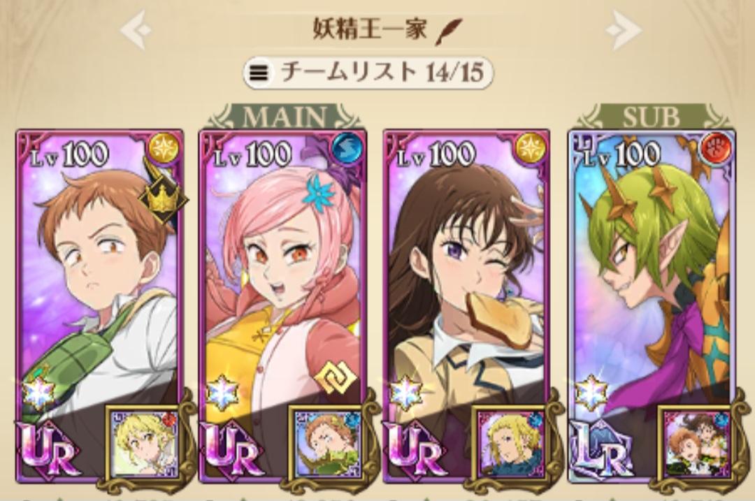 妖精王一家を見守るヘルブラムおじさん😌