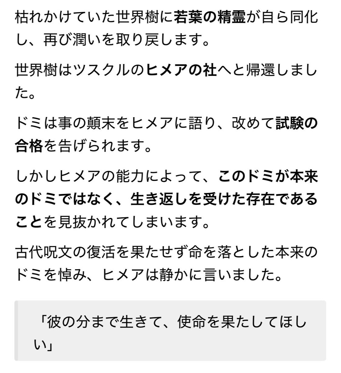 ドミ@土見浩一 tweet media