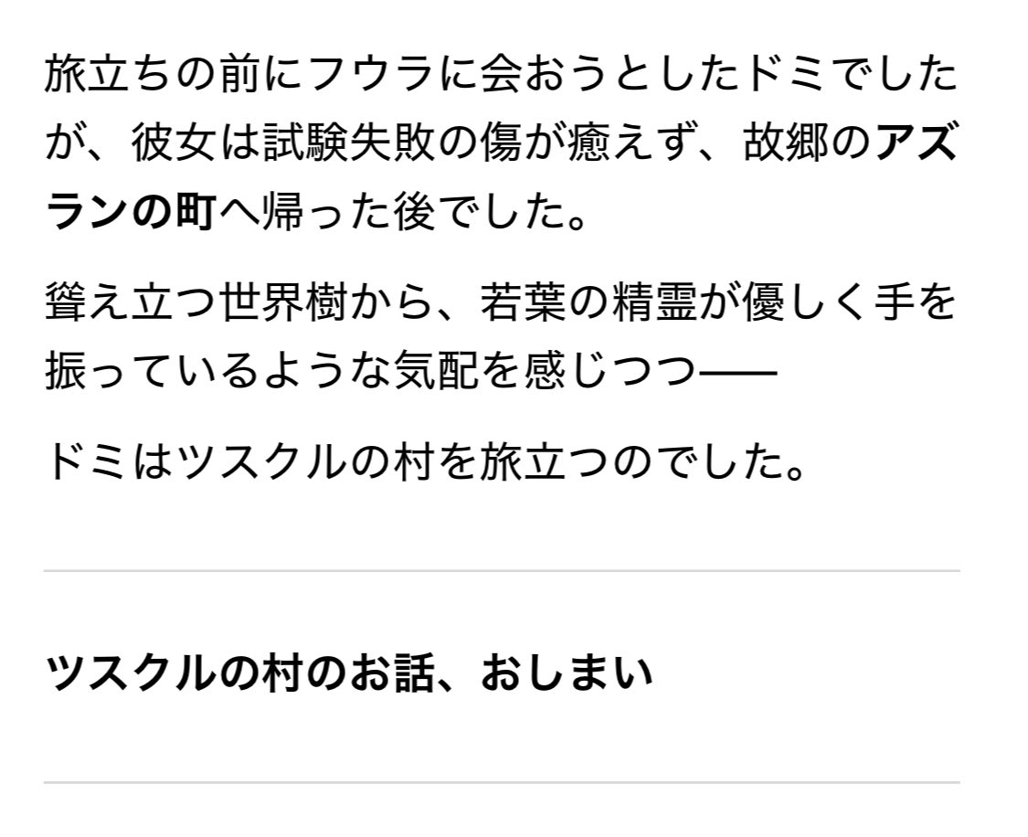 ドミ@土見浩一 tweet media