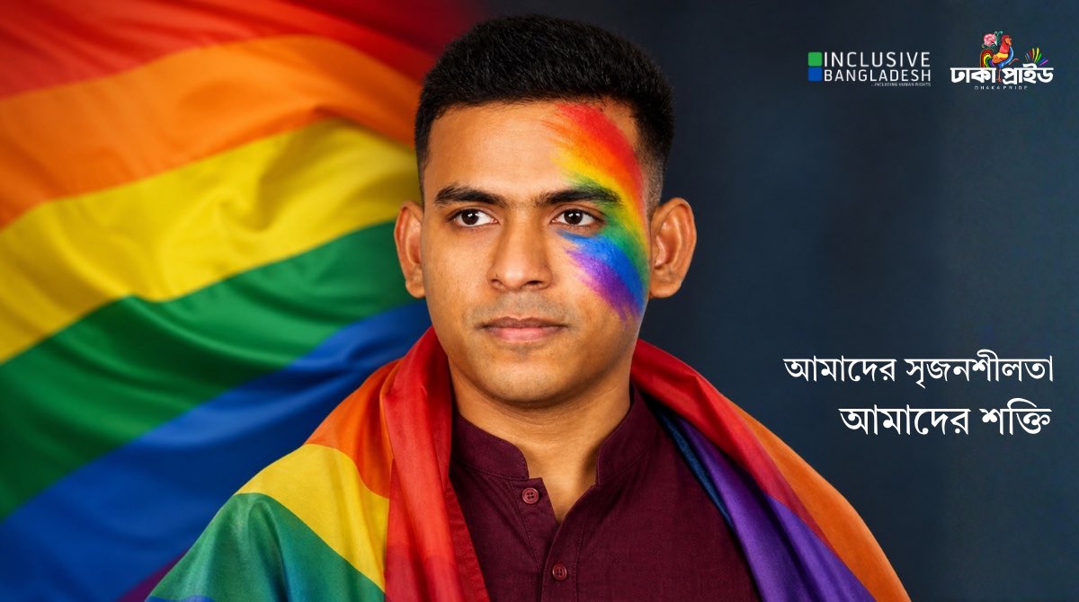 dhkpride's tweet photo. Creativity is more than talent; for many LGBTIQ+ people, it is a language of survival. Through innovation, courage, and resilience, we create new paths, tell our own stories, and become strong voices for our rights.

#DhakaPride #IDAHOT #QueerCreativity https://t.co/wzVA66lpkk