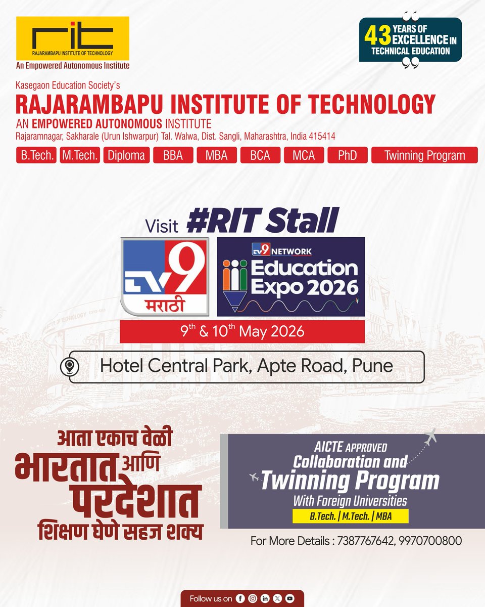 ritindia tweet media
