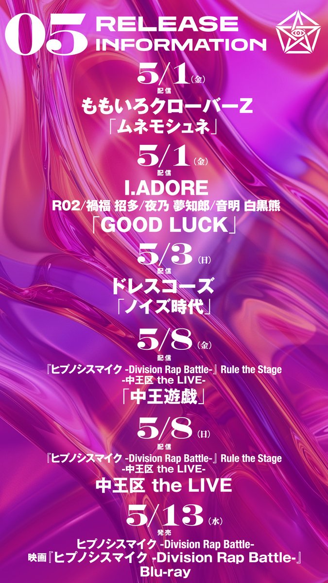 EVIL LINE RECORDS tweet media