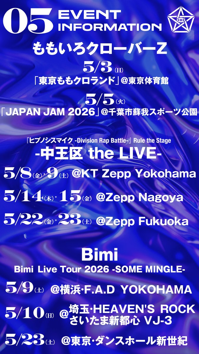 EVIL LINE RECORDS tweet media