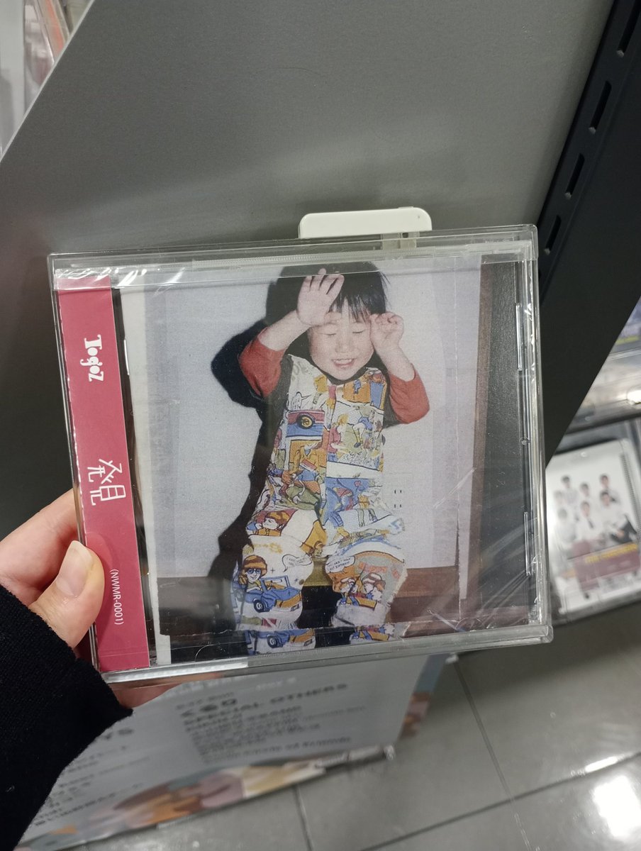 TOWERKURUME's tweet photo. 【#Togoz】
1st Album『発見』発売中〜!👀🎶
一曲ごとに新しい音楽の喜びとワクワクを発見しづけられるポップで驚きに満ちた
インディーロックの宝箱✨🎁
特典のステッカーございます🙆♀️
ご来店お待ちしています🙌
🔗https://t.co/0Fn2yjooUi https://t.co/WECHrIlIBK