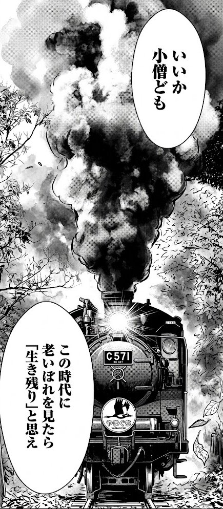 大場 正明(大正映像制作所) tweet media