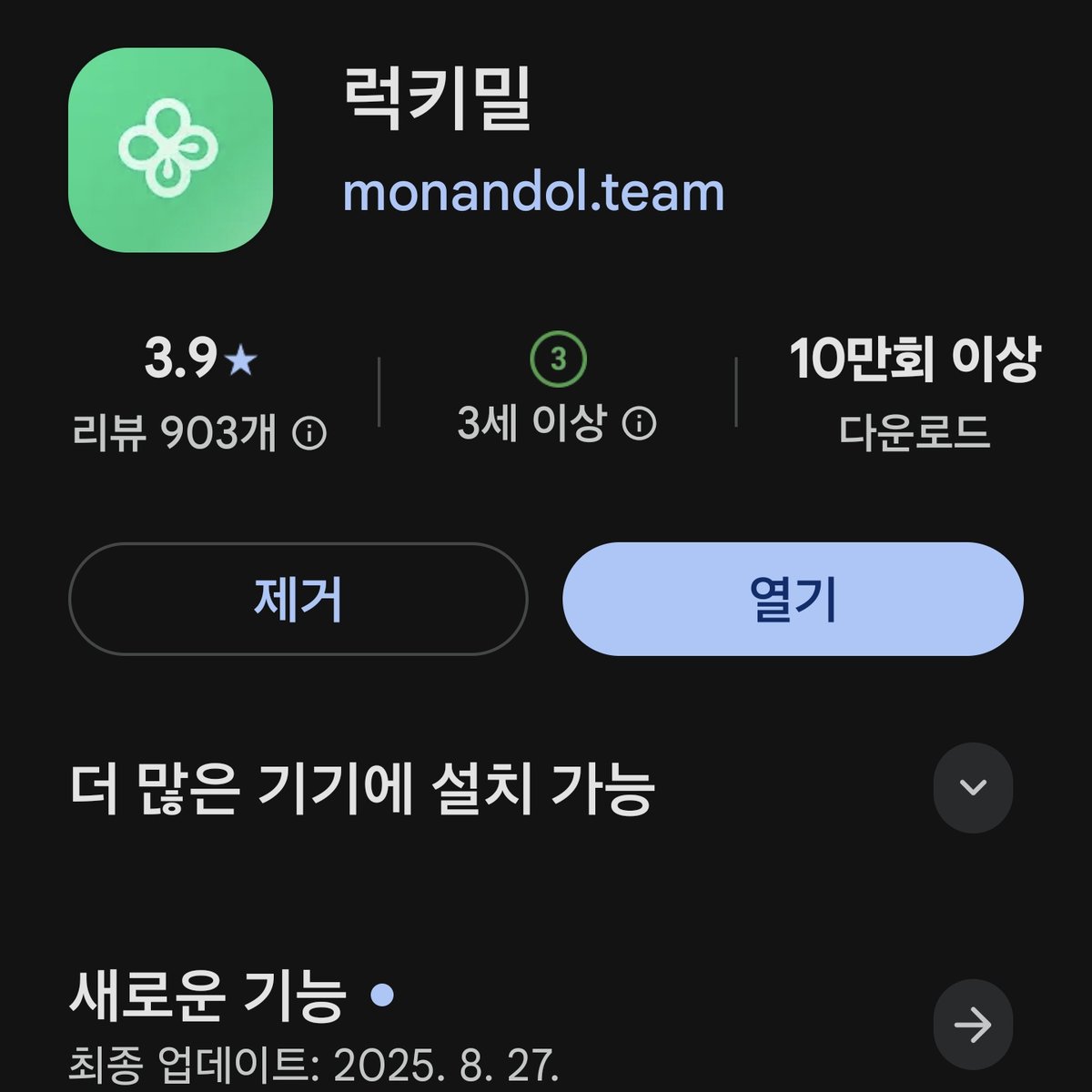 돈미새多슬이 tweet media