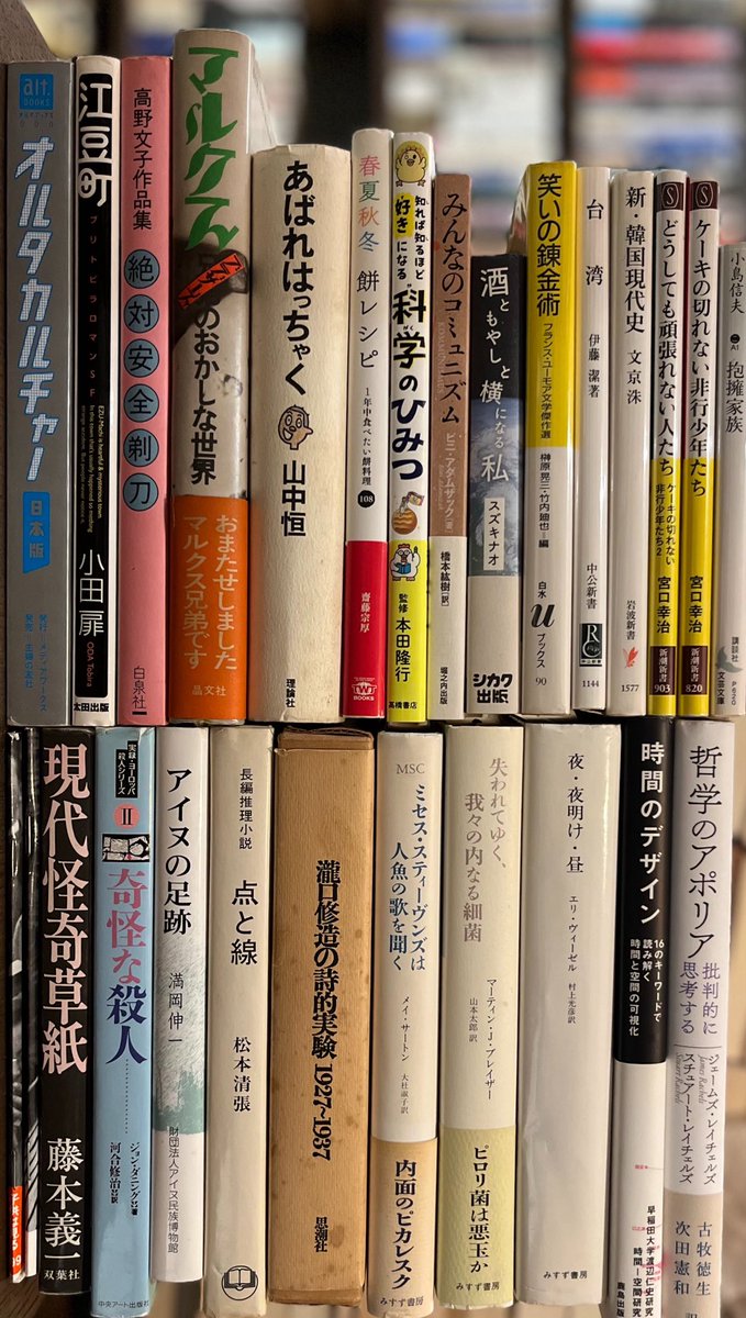 古書かいた tweet media