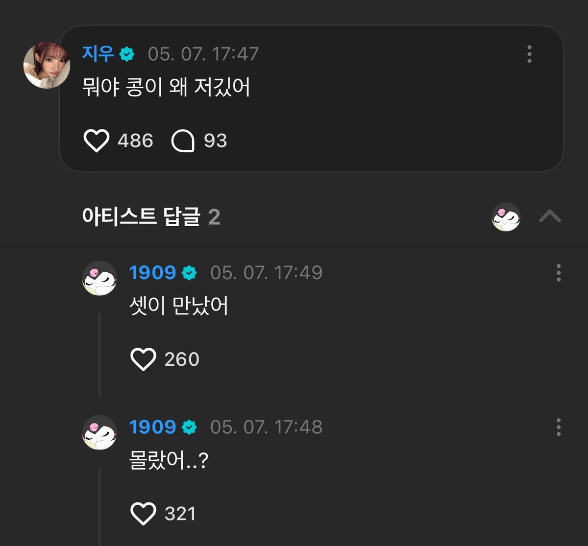 버피 tweet media