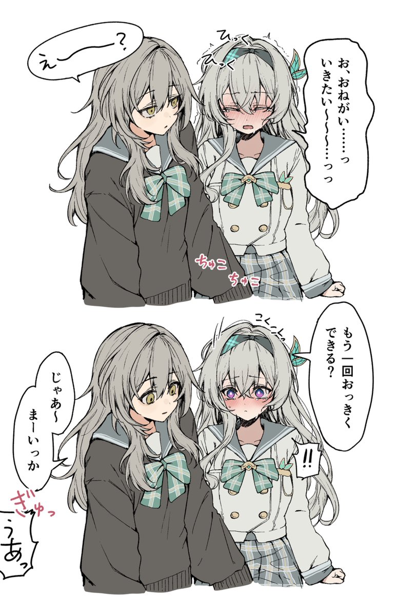 プラム🌸 tweet media