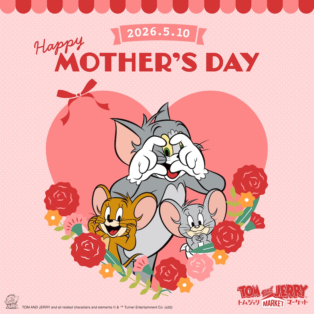 トムとジェリー」公式 (@TomAndJerry_JP) / Posts / X