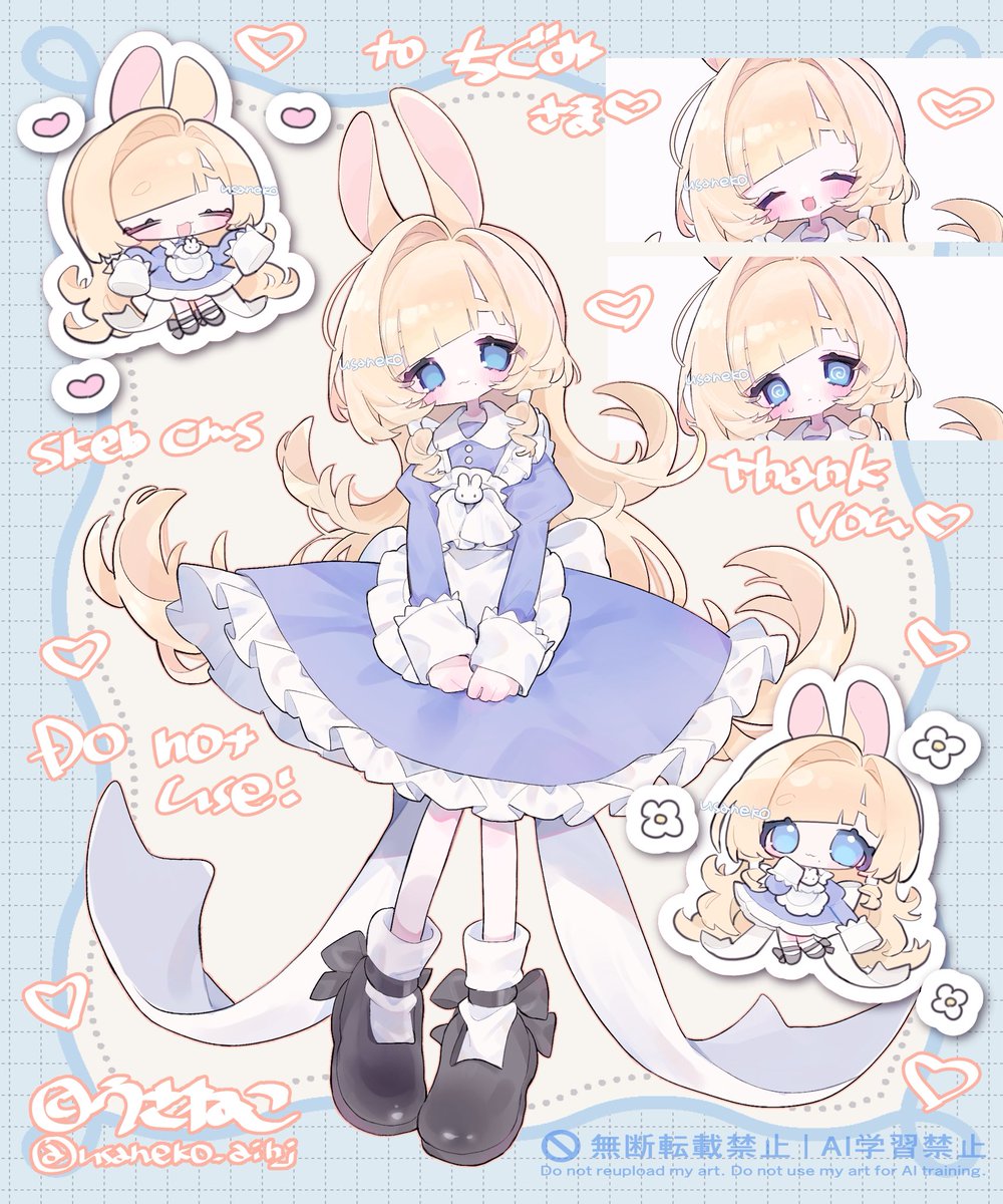 うさねこ (@usaneko_aihj) / Posts / X