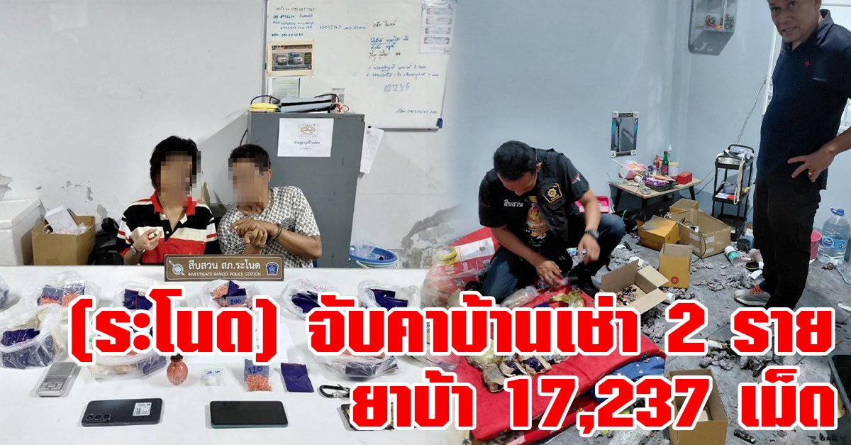 @Hatyaifocus_News tweet media