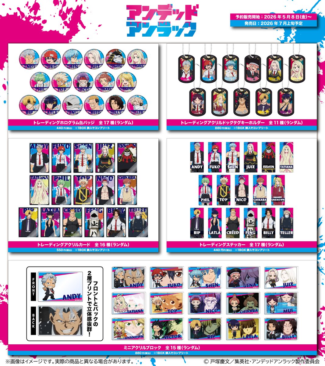 TUK_ang SHOP〜つかんぐショップ〜 tweet media