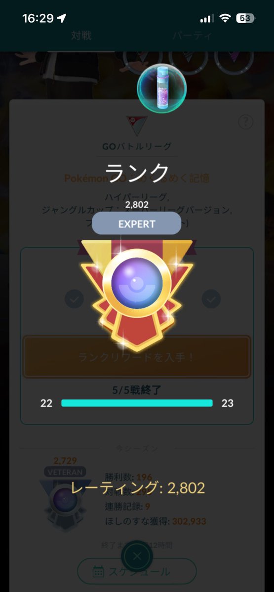 いねむり tweet media