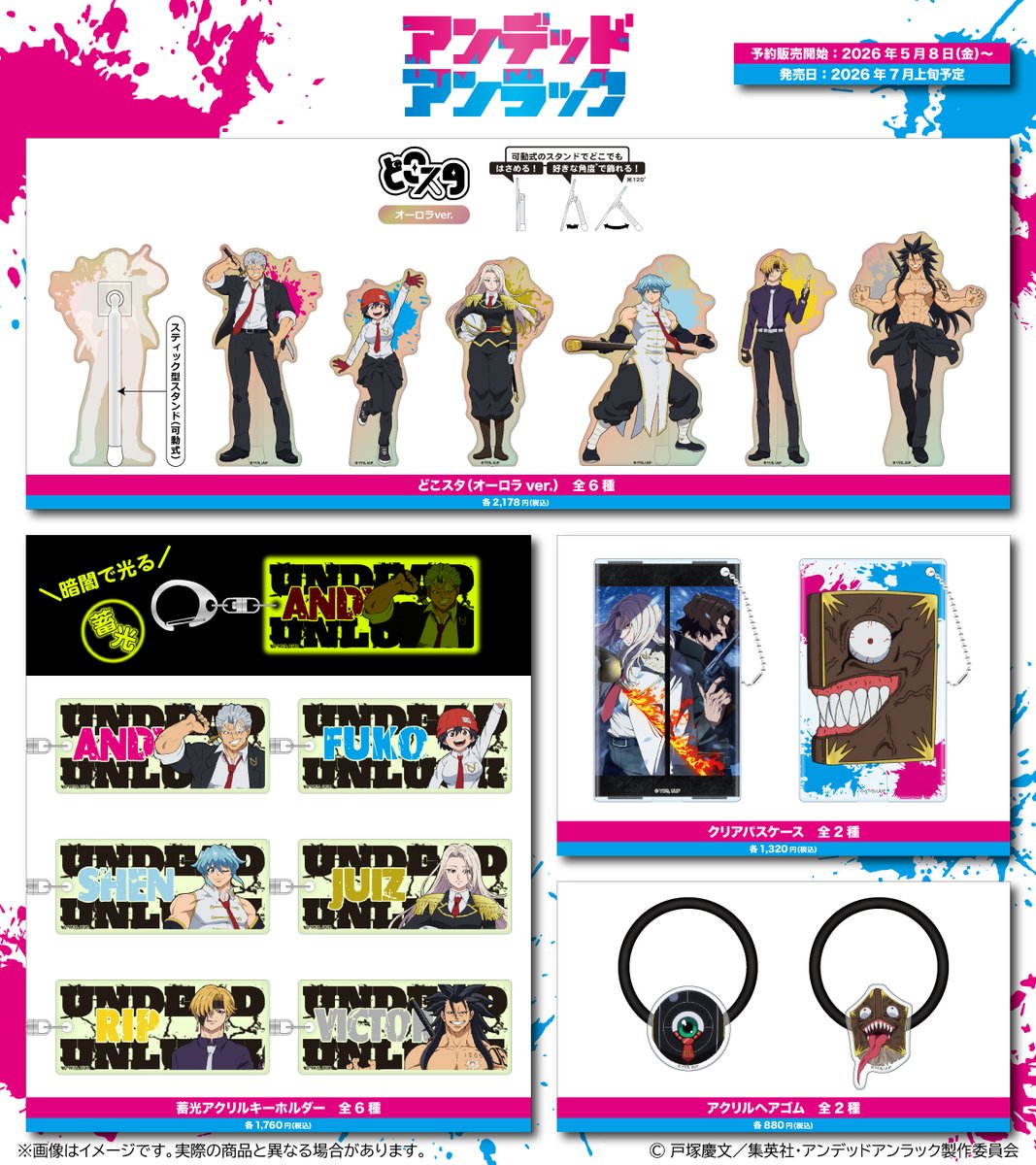 TUK_ang SHOP〜つかんぐショップ〜 tweet media
