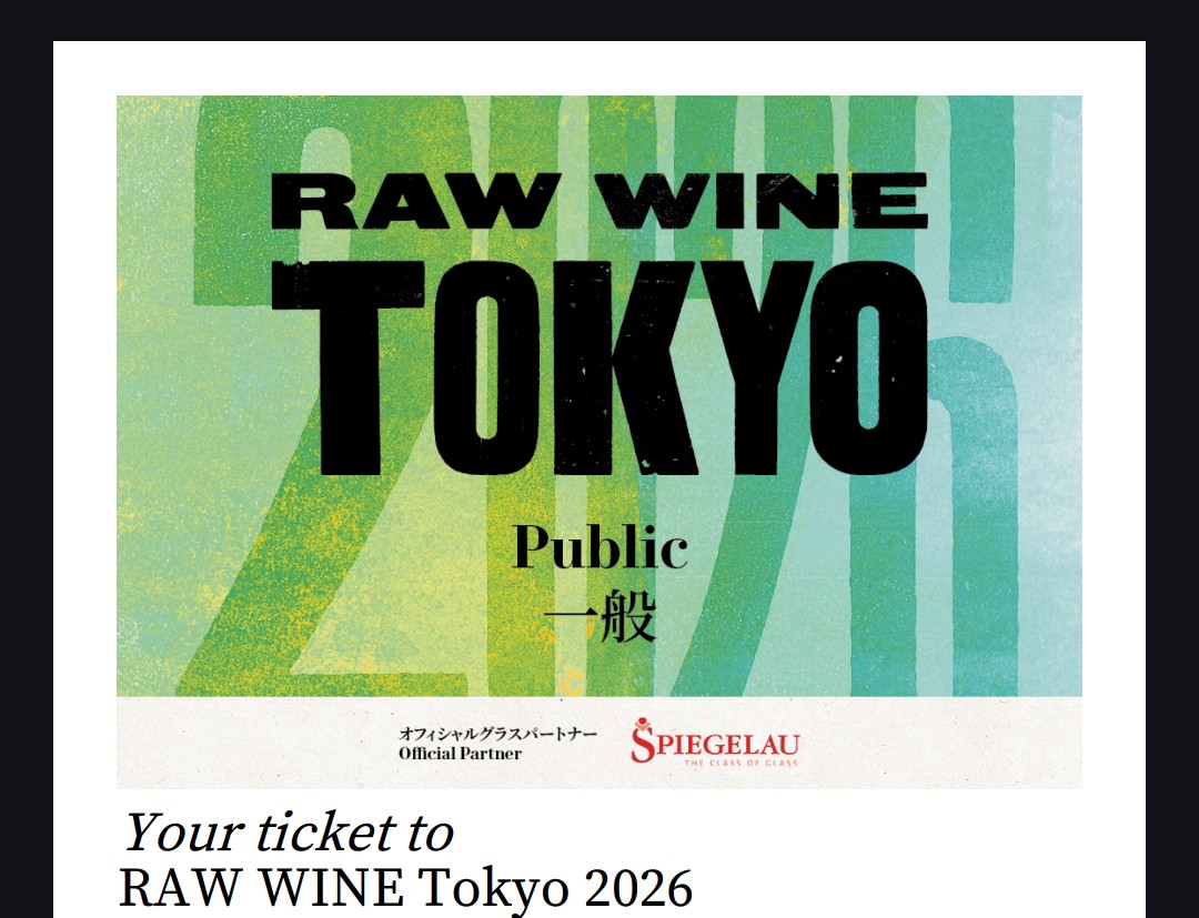 今週日本へ遊びに行きます
ついでに、ずっと行きたかったRAW WINEにも行ってきます！