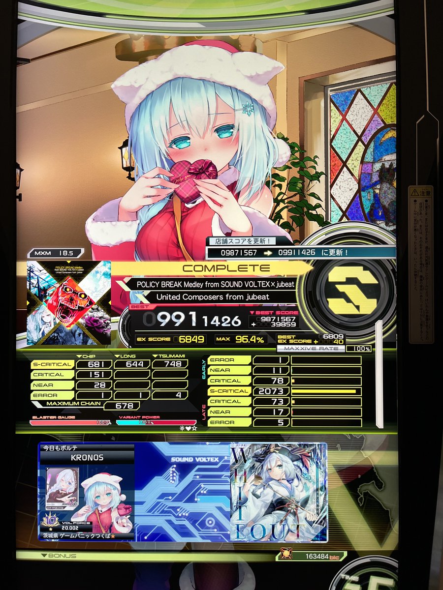 クロノス a.k.a. アワユキエリカ tweet media